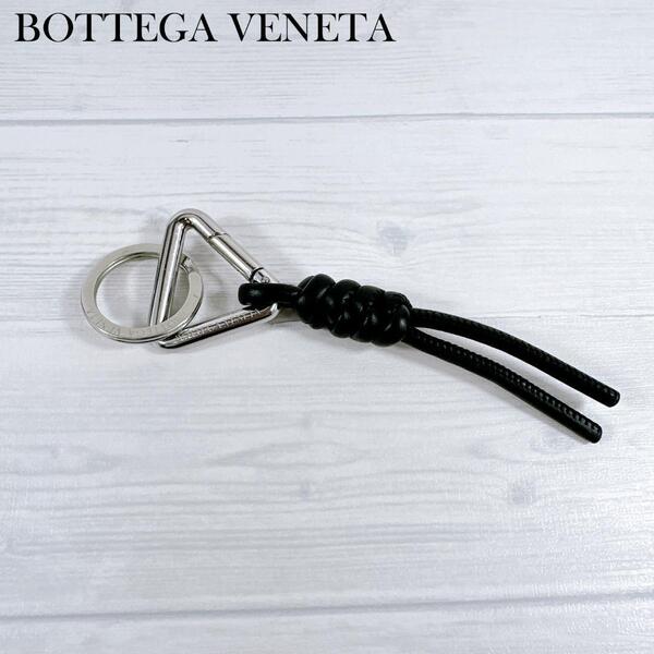 BOTTEGA VENETA ボッテガヴェネタ キーホルダー トライアングル リング ストラップ ブラック 651052 キーリング キーフック アクセサリー