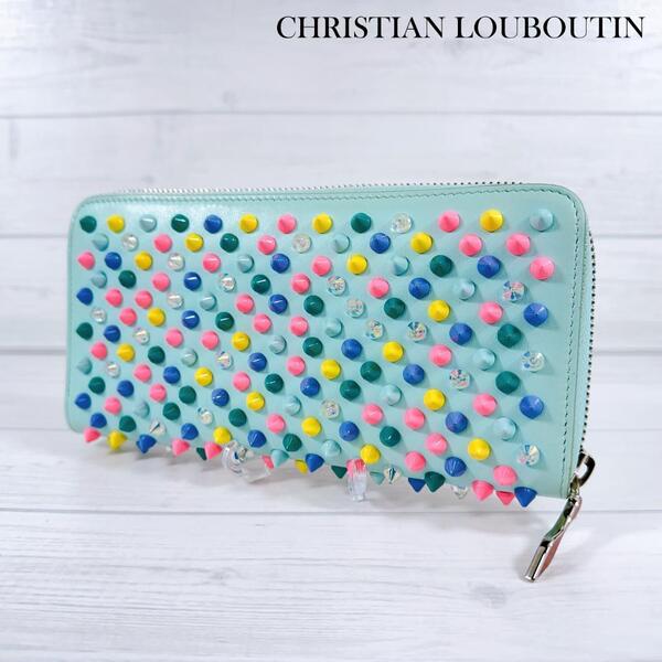 CHRISTIAN LOUBOUTIN クリスチャン ルブタン パネトーネ マルチカラー ラウンドファスナー 長財布 1175100 スタッズ パステル スパイク