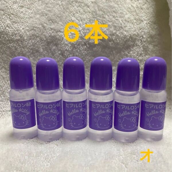 太陽のアロエ社 ヒアルロン酸 ヒアロビューティー ミニ10ml×6本