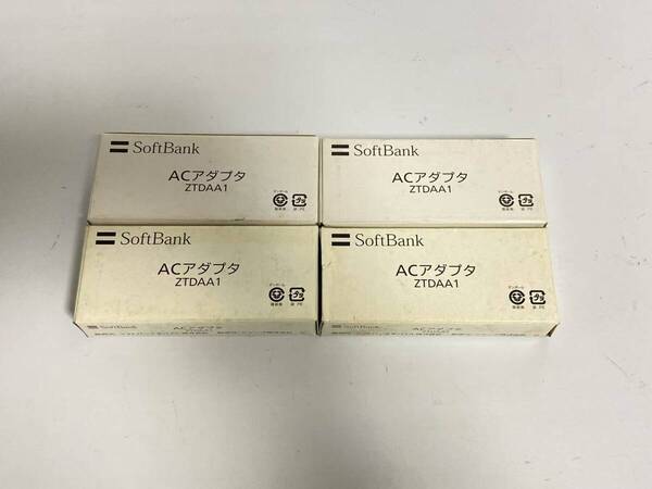 4台セット 未使用品 SoftBank ACアダプタ ZTDAA1 ガラケー 充電器 4908993181330