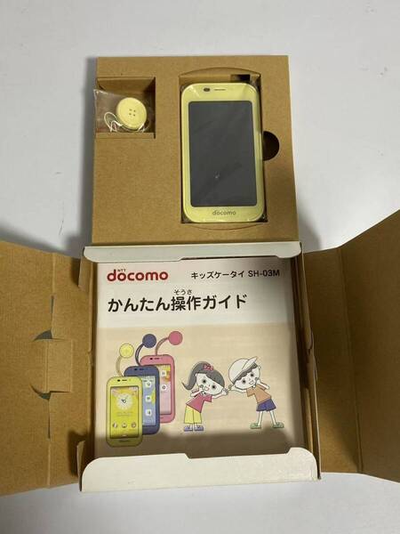 未使用 simフリー docomo キッズケータイ SH-03M イェロー