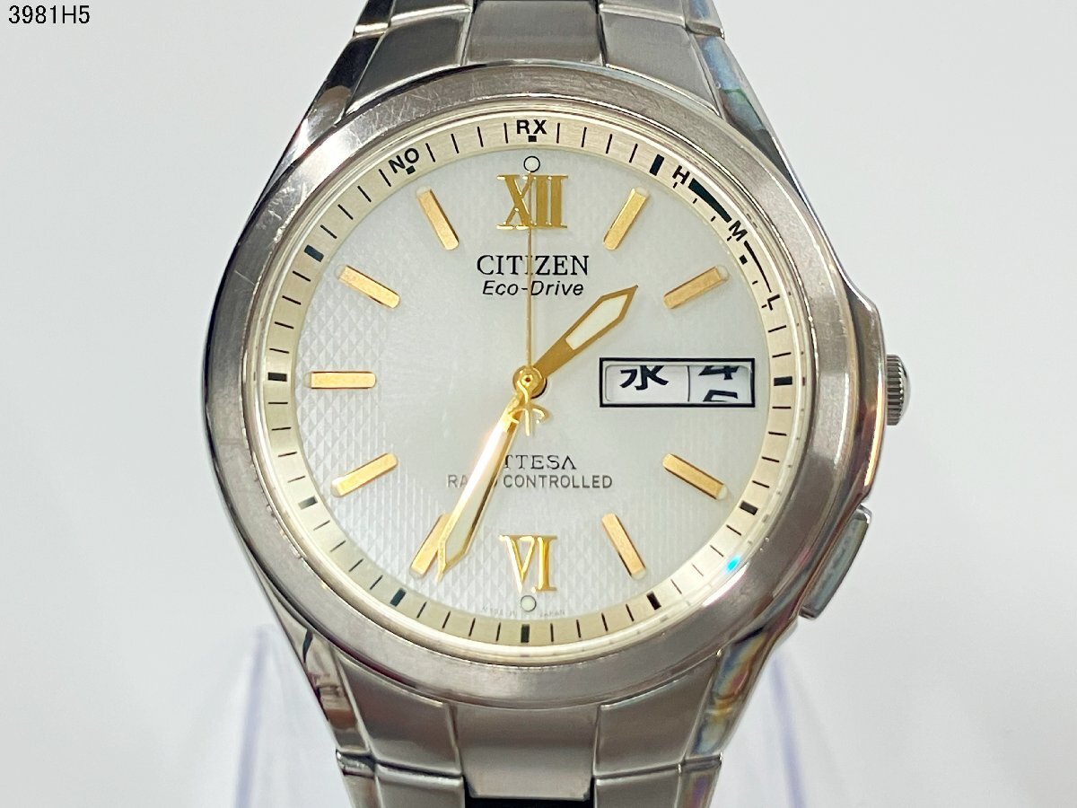 話題の人気 2025年最新】Yahoo!オークション -h100-t010431の中古品・新品 アテッサ