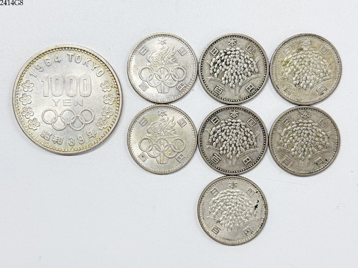 Yahoo!オークション -「昭和39年 100円稲穂」(昭和) (記念硬貨 Yahoo!オークション -「昭和39年 100円稲穂」(昭和) (記念硬貨