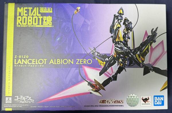 送料無料 未開封品 METAL ROBOT魂 <SIDE KMF> ランスロット・アルビオンゼロ コードギアス 反逆のルルーシュ