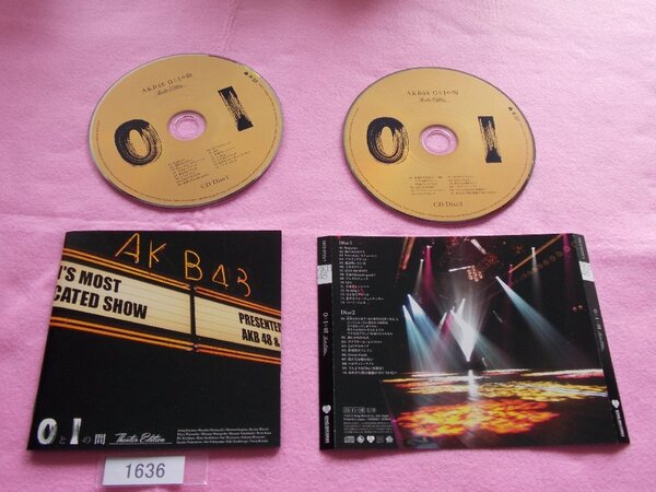 CD/AKB48/0と1の間/Theater Edition/不織布ケース使用/エーケービー48/ゼロといちのあいだ/管1636