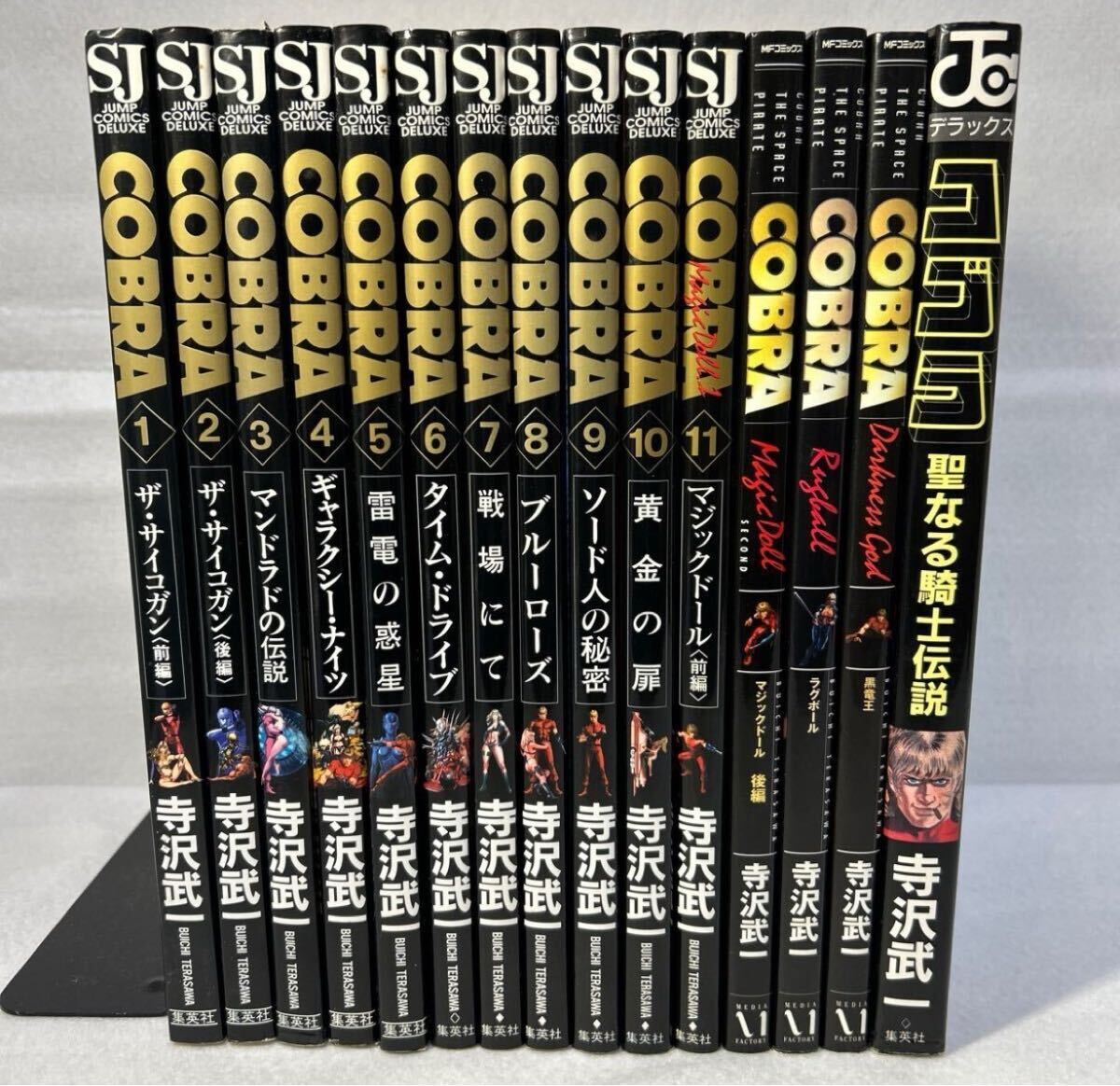 ほぼ初版】 コブラ 全巻セット 1〜18巻 寺沢武一 全巻セット