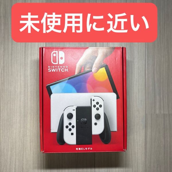 Nintendo Switch ニンテンドースイッチ 有機ELモデル Joy-Con ホワイト