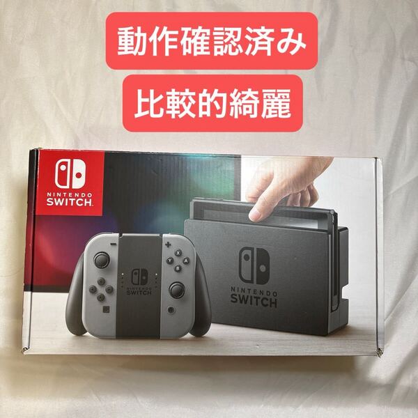 Nintendo Switch ニンテンドースイッチ Joy-Con グレー