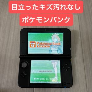 ニンテンドー 3DS LL レッド×ブラック ポケモンバンク ポケバンク