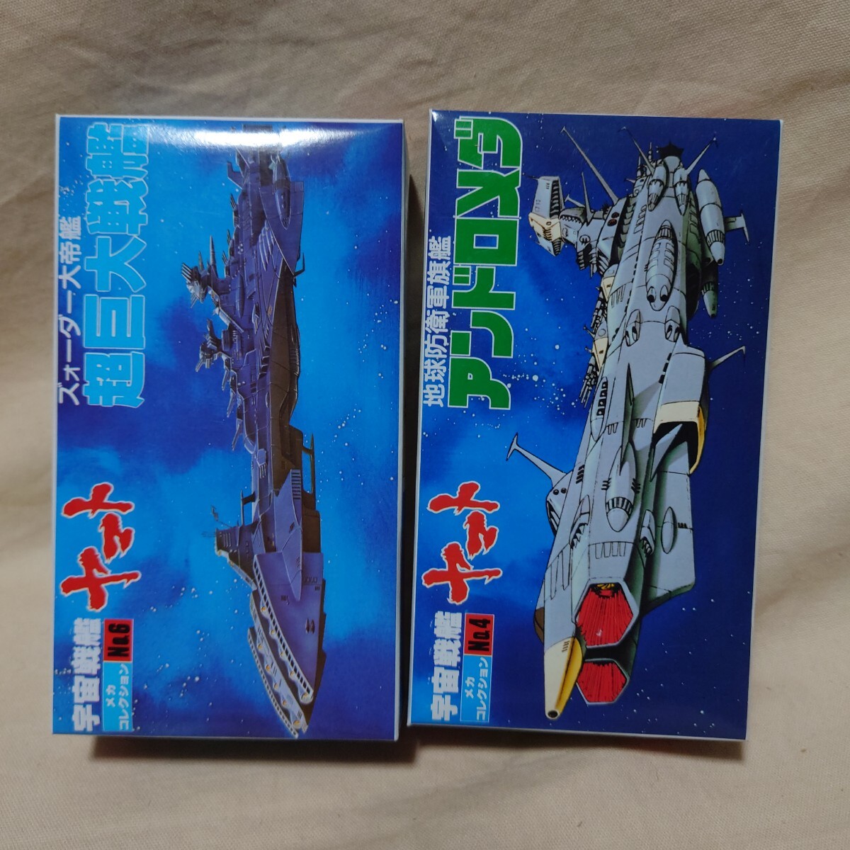 Yahoo!オークション -「宇宙戦艦ヤマトメカコレクション」の落札