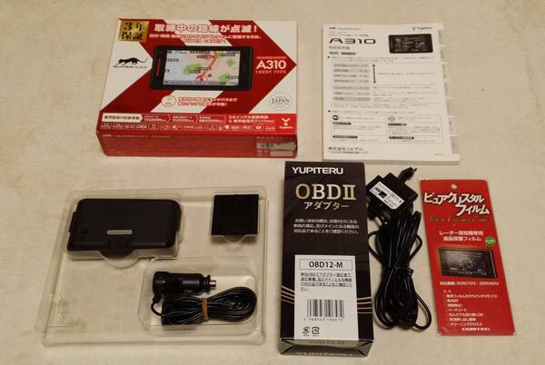 OBDアダプター、オマケ付き YUPITERU/ユピテル レーダー探知機 SUPER CAT A310