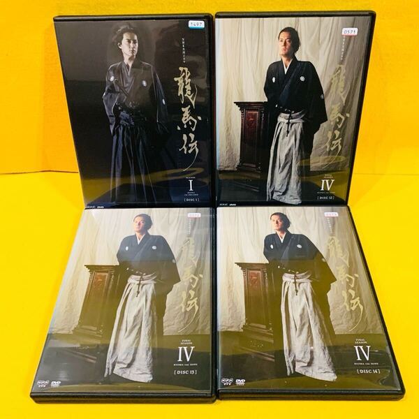 新品ケース収納 NHK大河ドラマ 龍馬伝 完全版 DVD 全14巻 全巻セット 福山雅治