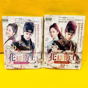花様衛士 ロイヤル・ミッション DVD 全32巻セット レンタル落ち かようえいし 中国ドラマ