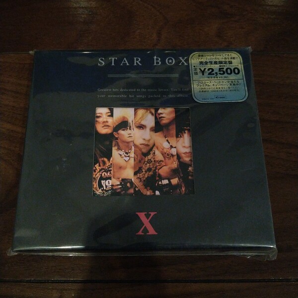 【送料無料】X JAPAN CDアルバム STAR BOX エックスジャパン/スターボックス/hide/YOSHIKI