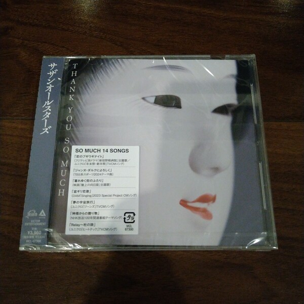 【送料無料・未開封品】サザンオールスターズ CDアルバム THANK YOU SO MUCH