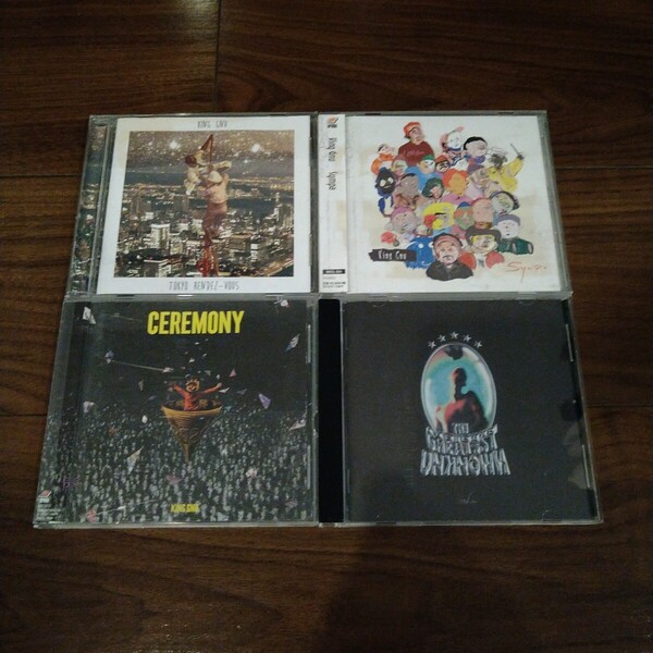 【送料無料】King Gnu CDアルバム 4タイトルセット Tokyo Rendez-Vous Sympa CEREMONY THE GREATEST UNKNOWN レンタル キングヌー/常田大希