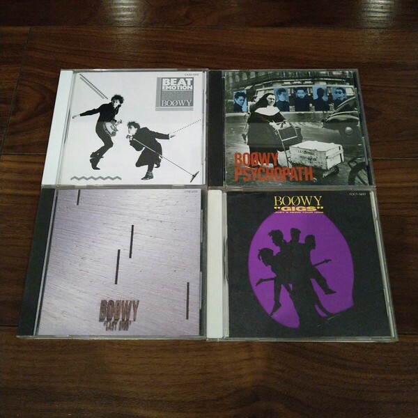 【送料無料】BOOWY CDアルバム 4タイトルセット BEAT EMOTION PSYCHOPATH JUST A HERO TOUR 1986 LAST GIGS ボウイ/氷室京介/布袋寅泰