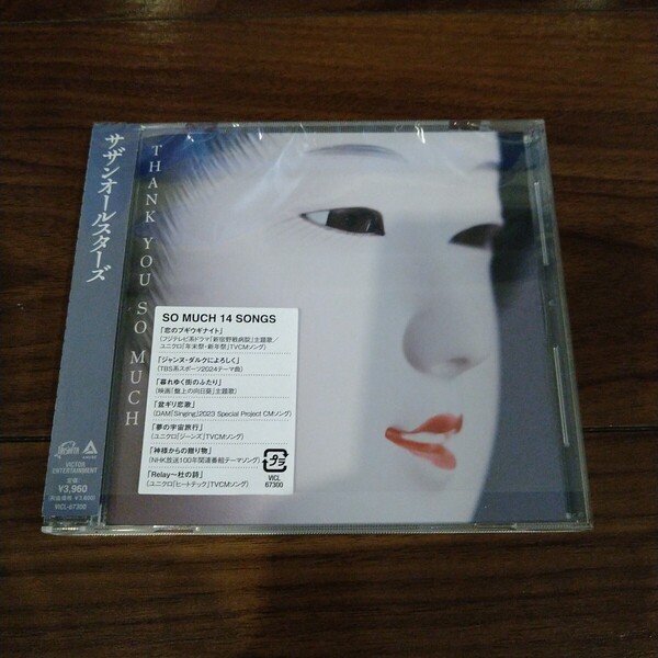 【送料無料】サザンオールスターズ CDアルバム THANK YOU SO MUCH 桑田佳祐/サザン