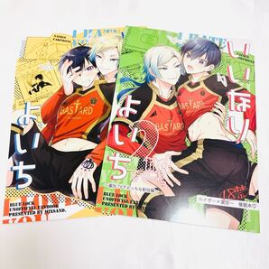 ブルーロック 同人誌 カイ潔 カイザー×潔世一/いいなりよいち/ミックスサンド uni