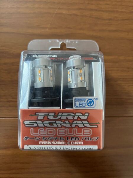 BELLOF DBA412 SPH24 アウディ ポルシェ ターンシグナル LED ベロフ ウィンカー