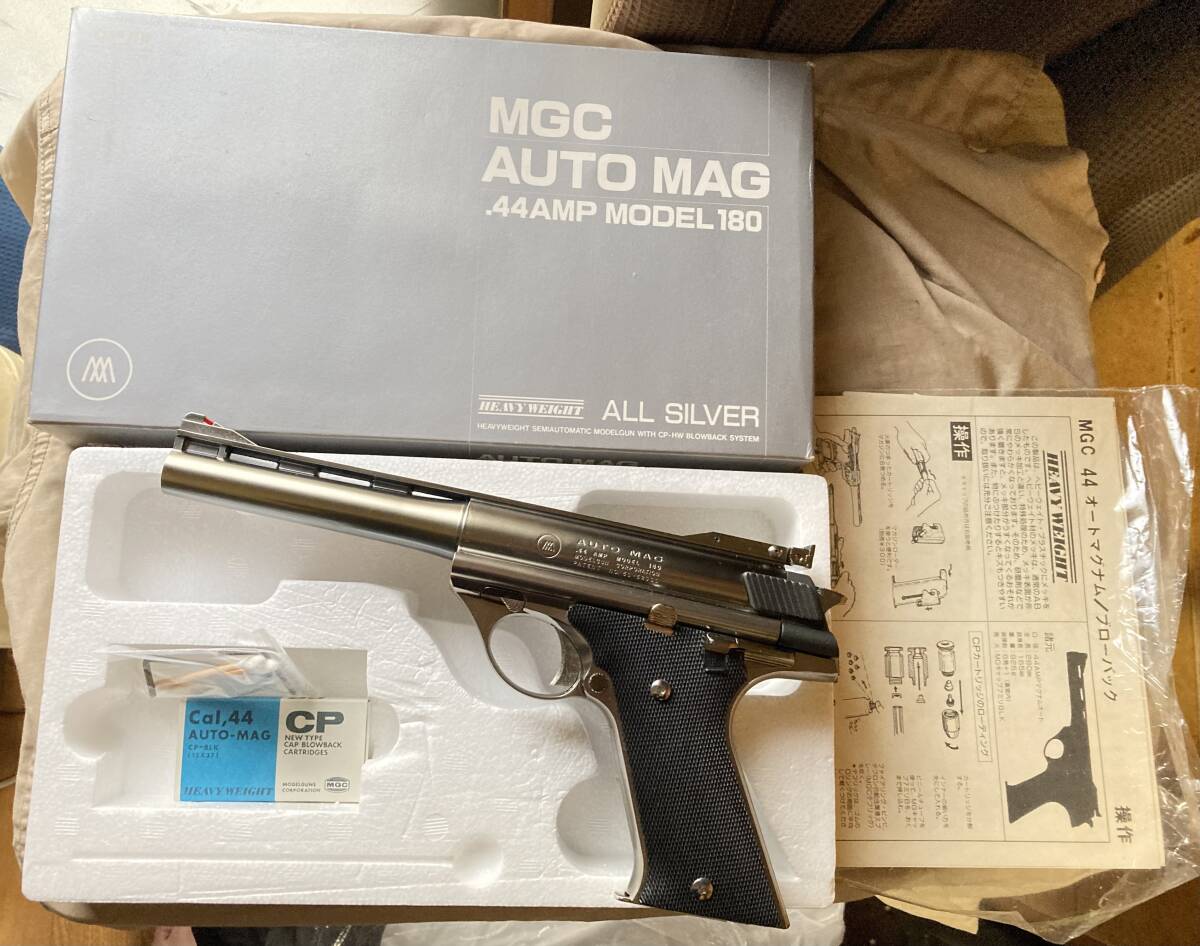懐かしの絶版モデルガン！MGC製 ヘビーウエイト 44オートマグ