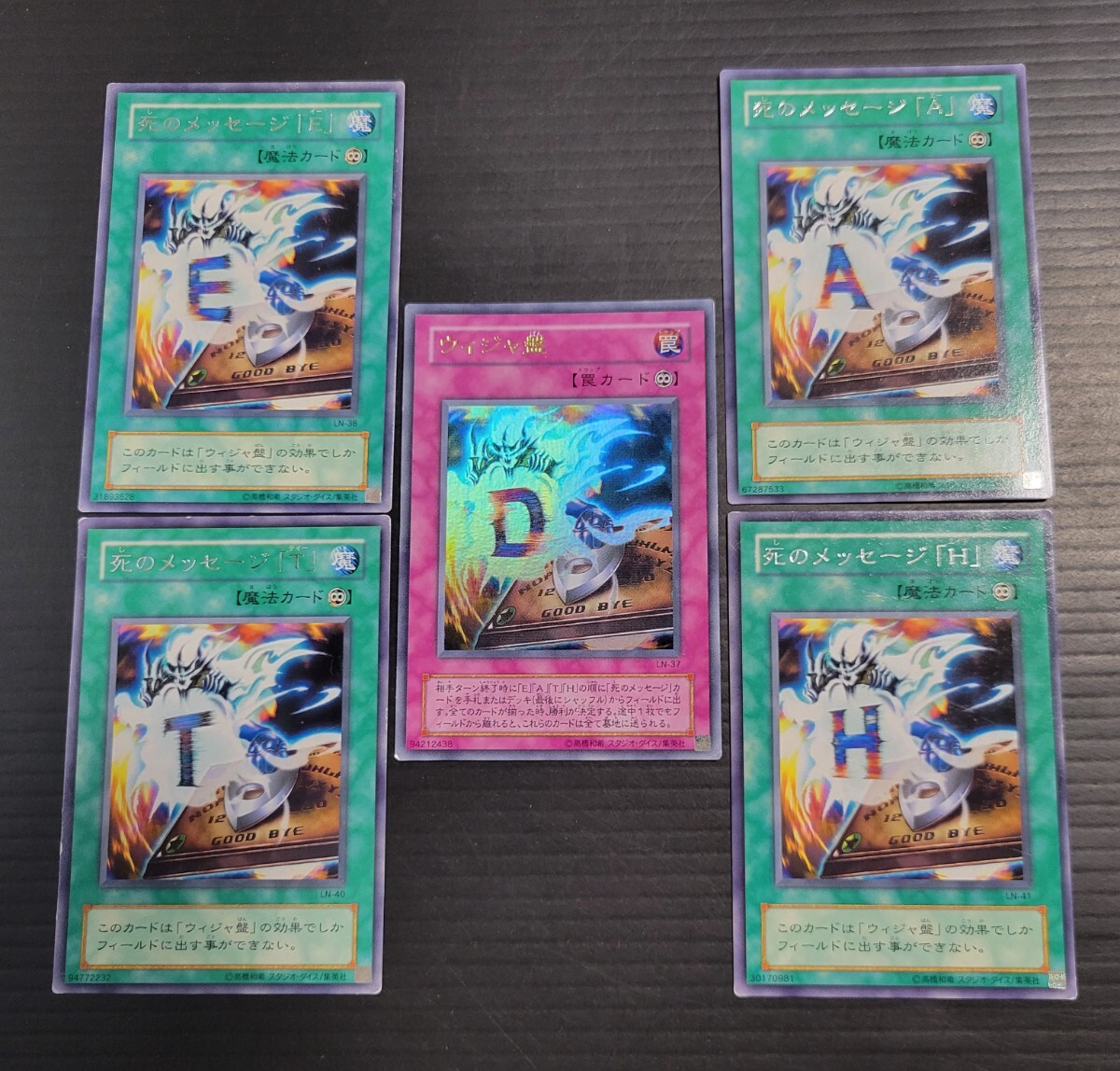 美品です】遊戯王OCG デュエルモンスターズ 第二期カードセット