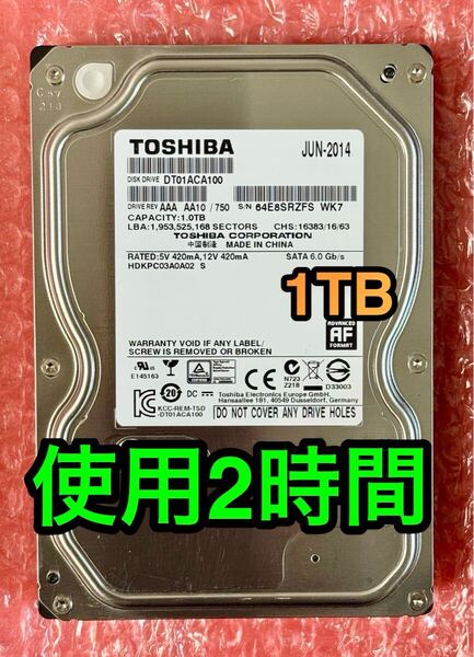 【送料無料★使用時間《2H》1TB】東芝DT01ACA100★3.5インチ / SATA