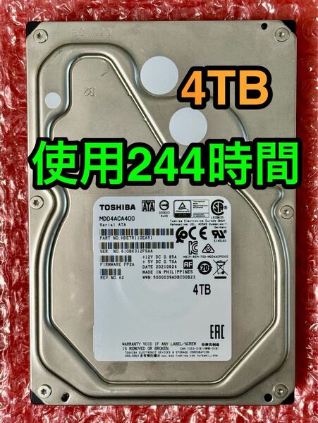 【送料無料★使用時間 244時間★4TB】東芝MD04ACA400★TOSHIBA/SATA/2023年5月製