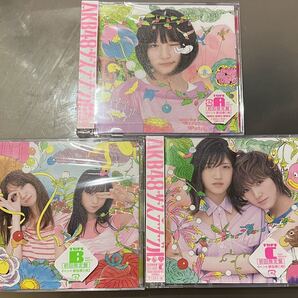 AKB48 サステナブル 初回限定盤ABC(検索 恋、詰んじゃった なんてったってAKB CD