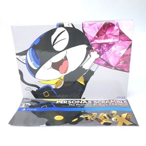 048s PS4ソフト ペルソナ5 スクランブル ザ ファントム ストライカーズ オタカラBOX 一部未開封 ※中古