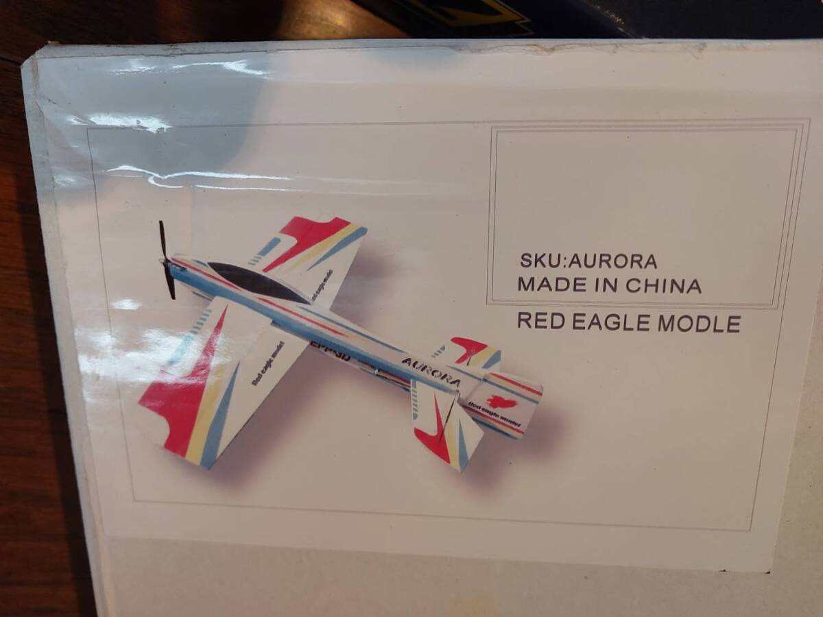 ジャンク品 AURORA 25 (オーロラ 25) ラジコン飛行機キット Yahoo!オークション -「オーロラ」(ホビーラジコン) の落札相場