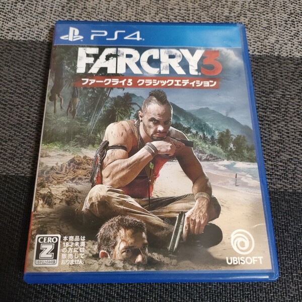 PS4 ファークライ3 クラシックエディション FarCry3