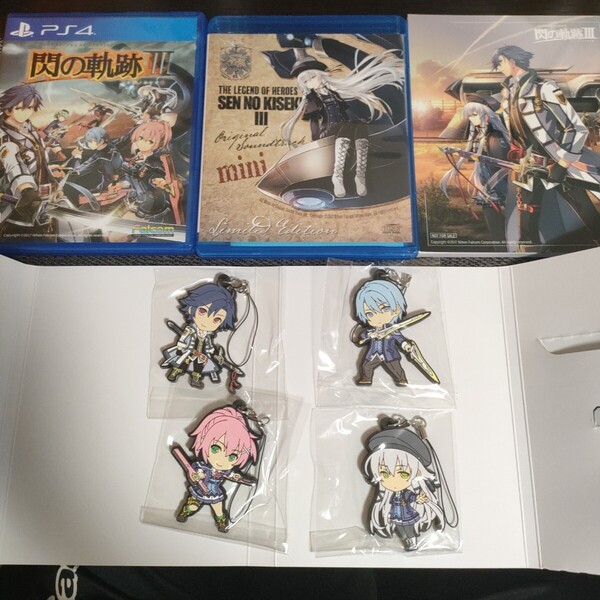 PS4 英雄伝説 閃の軌跡III 初回限定KISEKI BOX 閃の軌跡3 ※外箱欠品
