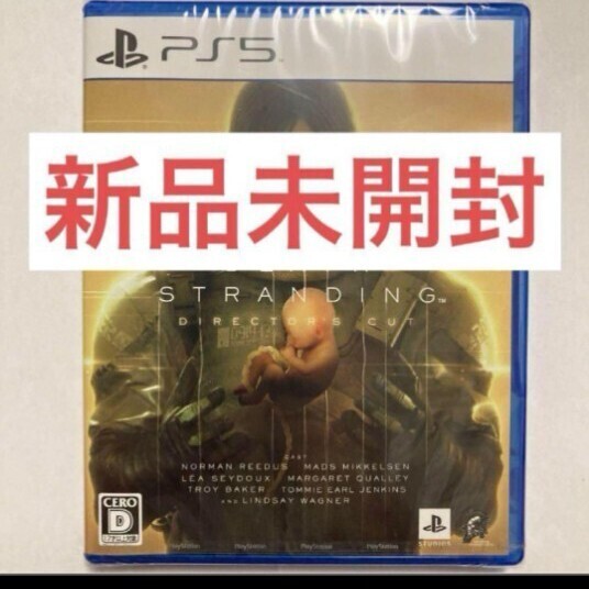 【PS5】 DEATH STRANDING デスストランディング DIRECTORS CUT ディレクターズカット
