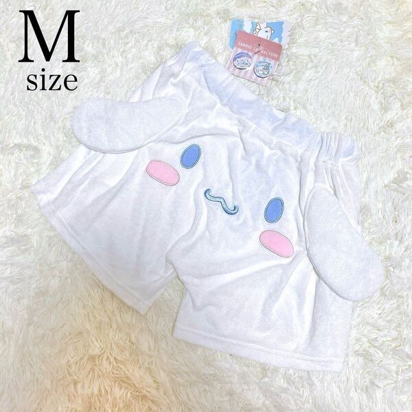 ルームウェア/ショートパンツ/なりきり/サンリオ/シナモロール/シナモン/レディース/ハーフパンツ/M/新品/ピンク/白/ゆったり/缶バッチ