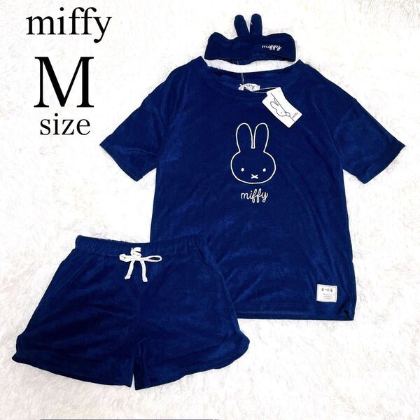 ルームウェア/パジャマ/上下セット/セットアップ/半袖/ミッフィー/レディース/ショートパンツ/M/新品/ネイビー/ヘアバンド/3点セット