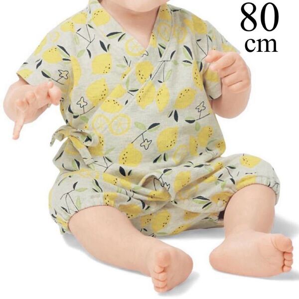 ベルメゾン/甚平/カバーオール/ロンパース/甚平オール/男の子/女の子/ベビー/80cm/オートミールレモン/グレー/黄色/つなぎ/半袖/新品