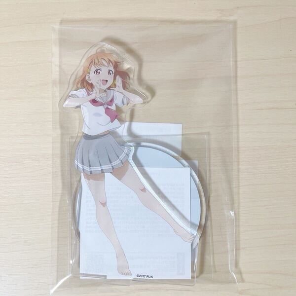 未開封 高海千歌 展くじ B賞 アクリルスタンド 展示会 展覧会 池袋 9周年 永久hours ラブライブ サンシャイン Aqours