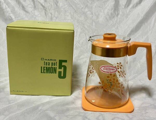 未使用 希少 ヴィンテージ ハリオ HARIO ティーポット Lemon5 L-5N 鍋敷 フラワー オレンジ 耐熱ガラス 直火OK 花柄 コーヒー 紅茶 ikken2f