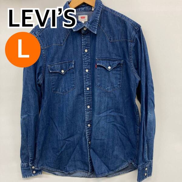 LEVI’S リーバイス トップス 長袖 デニムシャツ メンズ レディース ブルー 日本製 Lサイズ【CT957】