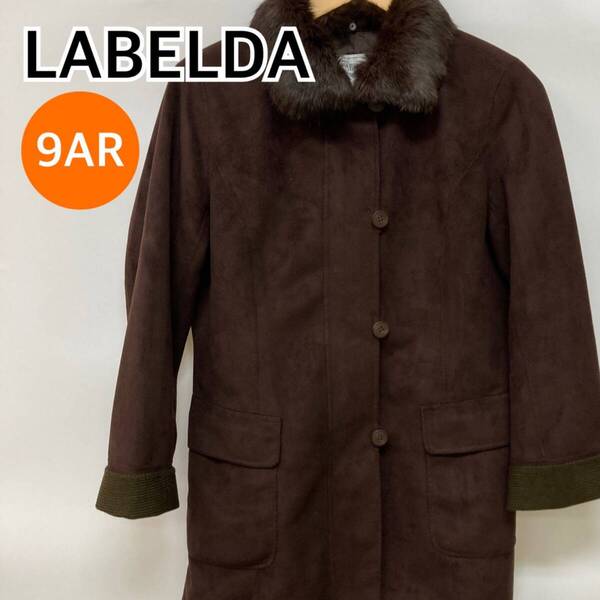 LABELDA ラベンダ ロングコート ボアジャケット アウター レディース ブラウン 9ARサイズ【CT1030】