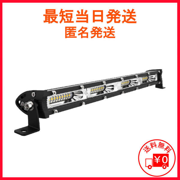 LED ワークライト ライトバー 作業灯 投光器 バックランプ デイライト フォグランプ 120w 12v 24v トラック 車 ライト 各種作業車対応