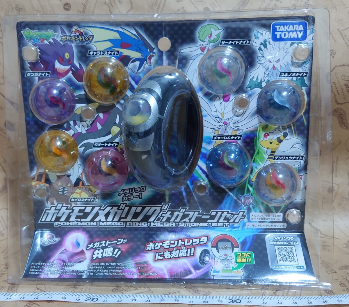 2025年最新】Yahoo!オークション -ポケモン メガストーンの中古