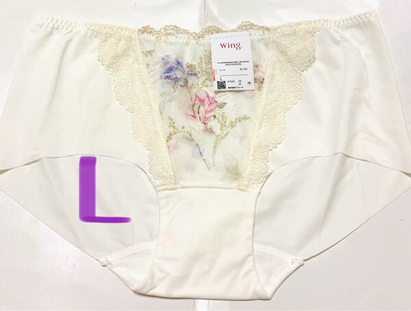 Wacoal ワコール Wing ウイング ショーツL 白