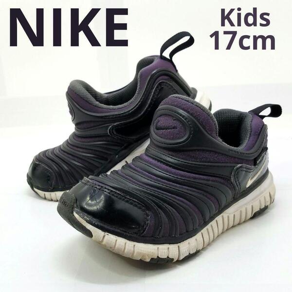 脱着が楽 Nike ナイキ キッズ 子供靴 US11C(17cm)ダイナモフリー スリッポン スニーカー 黒/紫 ナイキ 343738-013 ブラック×パープル