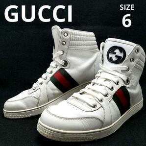 送料無料 グッチ GUCCI 約26㎝ ハイカットスニーカー ソーホー GG インターロッキング size6G シェリーライン 白 ホワイト 221825