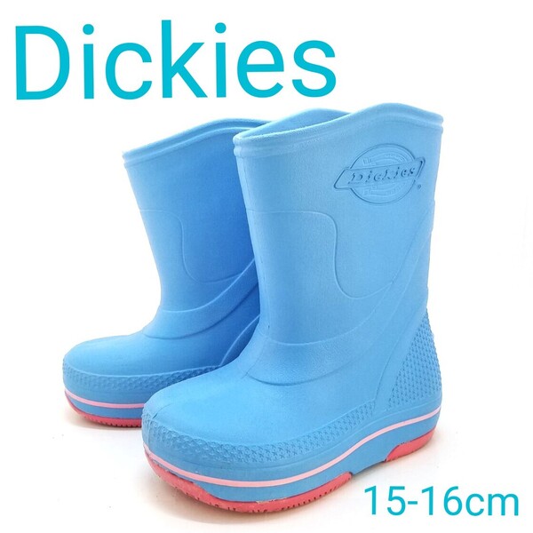 ディッキーズ Dickies レインブーツ 長靴 Sサイズ 15~16cm キッズ 子供靴 芋堀り 雨 梅雨 防水 レイン