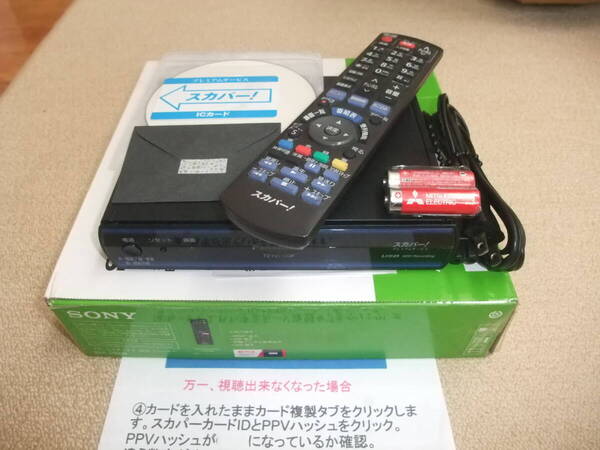 Panasonic TZ-HR400P 全視聴 信頼の正規品ICカードも純正スカパーICカードも2枚付 万が一、視聴できなくなっても安心