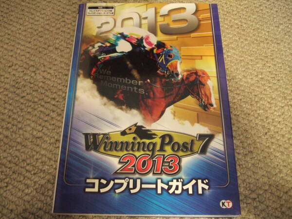 送料無料 ★ 即決 ★ ウイニングポスト7 2013 コンプリートガイド コーエーテクモゲームス ガイド ブック PS3 PSP Winning Post