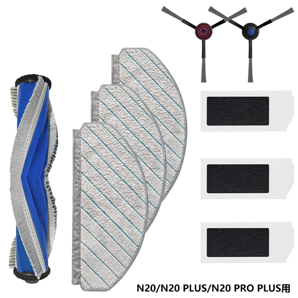 エコバックス DEEBOT N20 Pro PLUS/N20 PLUS/N20 交換用 消耗品 アクセサリー サイドブラシ メインブラシ フィルター モップパッド